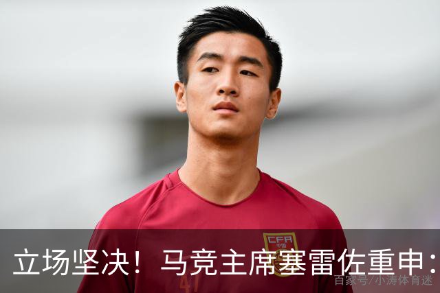 立场坚决！马竞主席塞雷佐重申：不卖阿尔瓦雷斯，没有收到报价