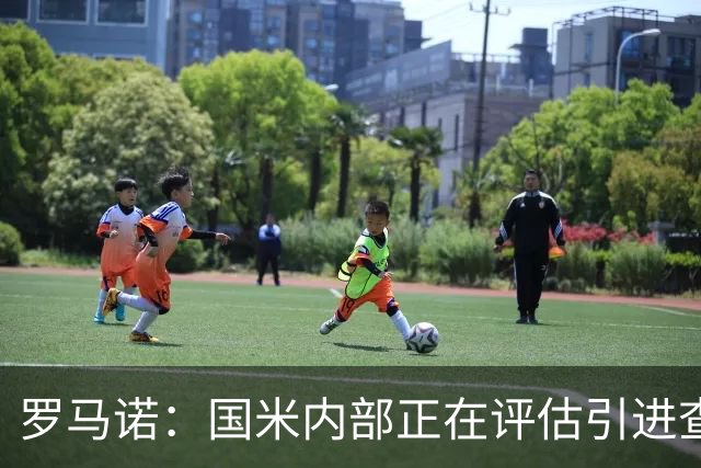 罗马诺：国米内部正在评估引进查洛巴，切尔西要价4000万欧元