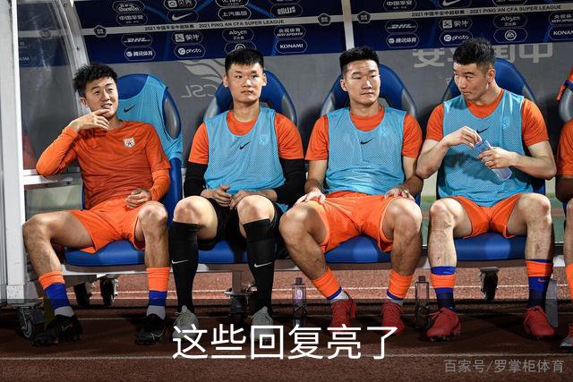 这些回复亮了